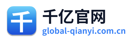 千亿官网 Logo